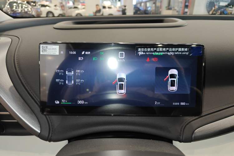 Used BYD Yuan PLUS 2025 Intelligent Driving Version 510 km Excellence Edition
