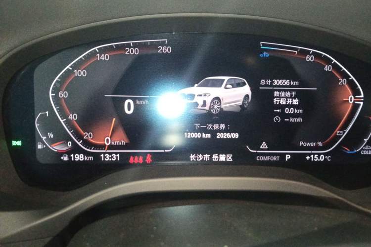 Used BMW X3 2023 xDrive25i M Sport Package
