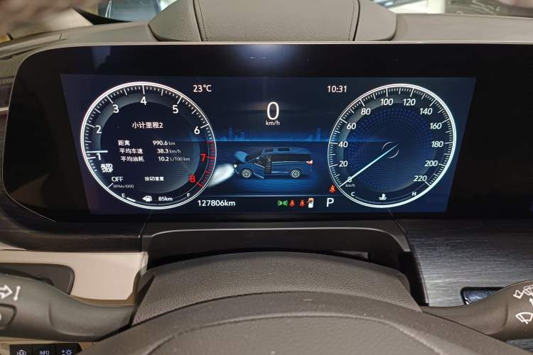 Used Buick GL8 2020 Avenir Avia Six-Seat Deluxe Edition