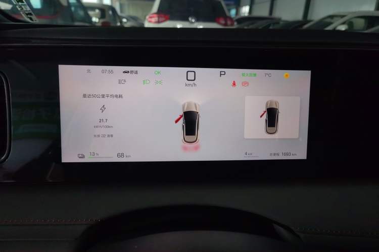 Used BYD Sealion 06 New Energy 