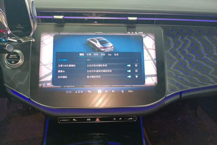 Used Mercedes-Benz E-Class 2025 E 260 L
