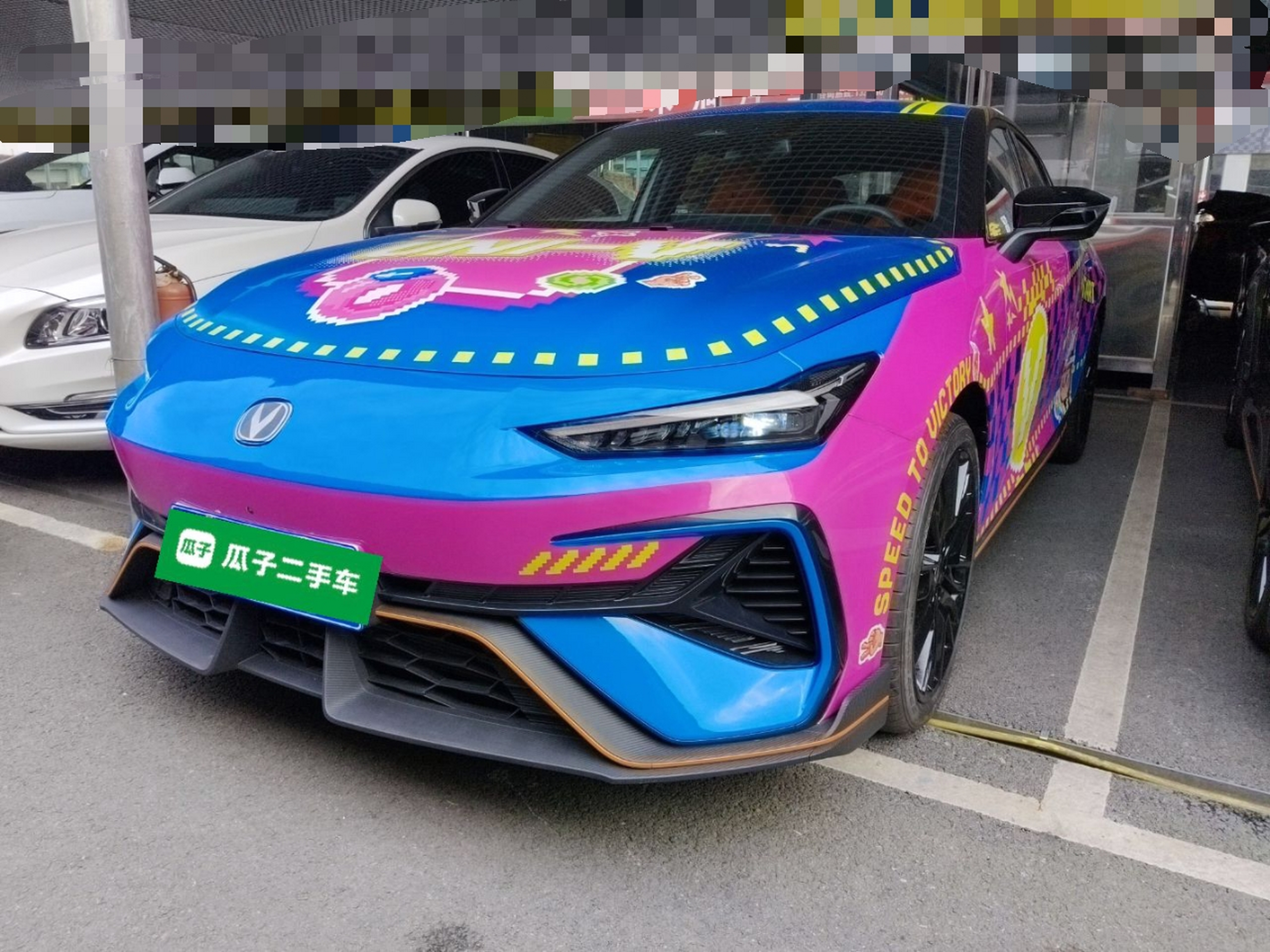 تحت مقدمة السيارة