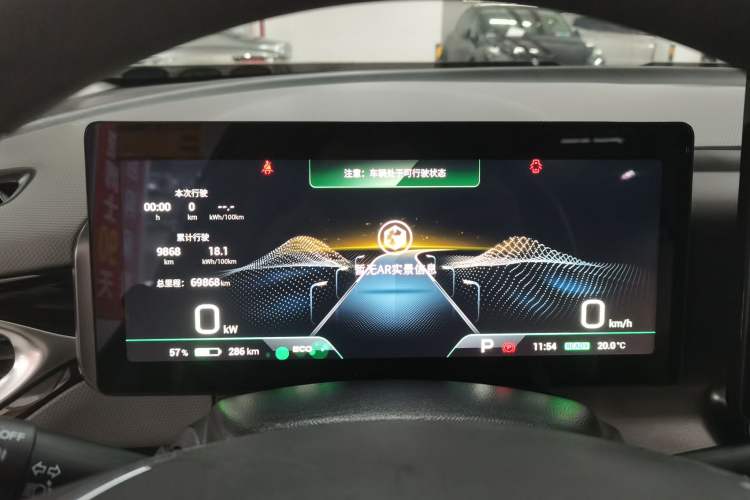 Used AION V 2021 Plus 70 Super Fast Charging Version Ternary Lithium
