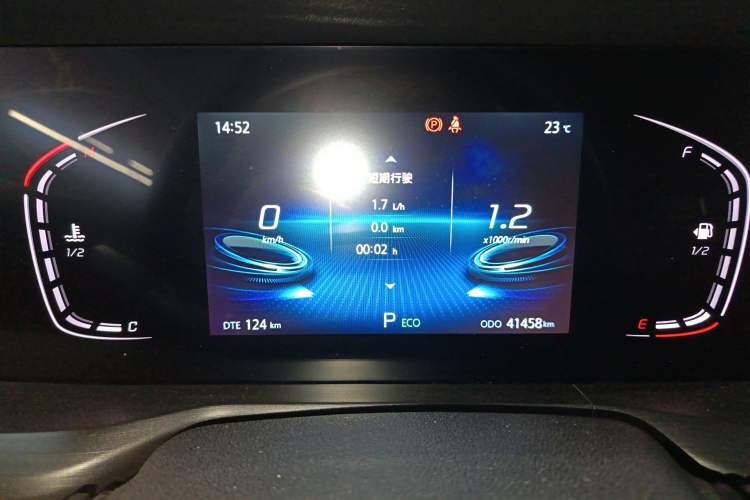 Used Changan CS75 PLUS 2021 1.5T Automatic Luxury Version
