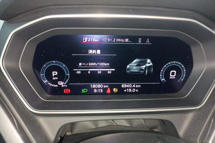 Used Audi Q4 e-tron 2024 40 e-tron Boundary Edition
