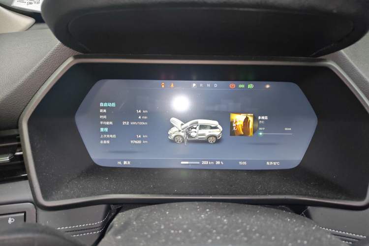 Used XPeng G3 2020 520 Enjoyment Edition
