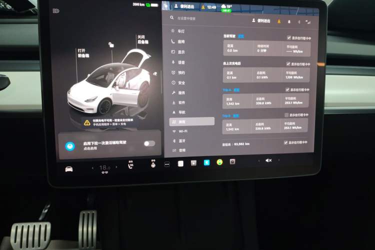 Used Tesla Model Y 2021 Performance High-Performance All-Wheel-Drive Version
