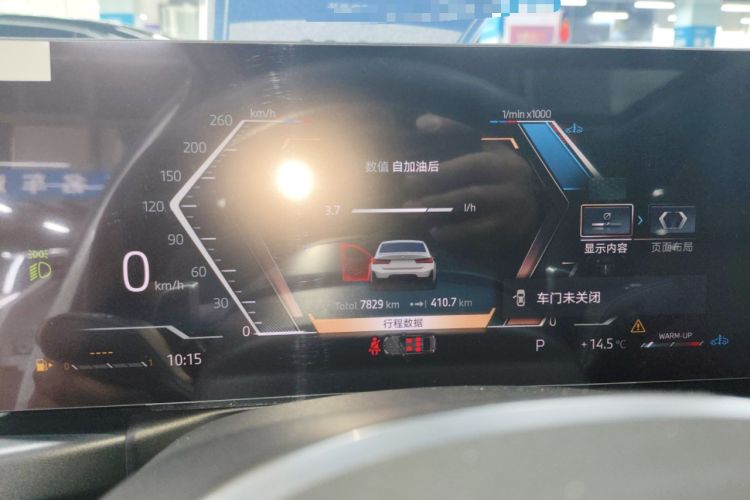 Used BMW 3 Series 2024 325Li M Sport Night Edition Package
