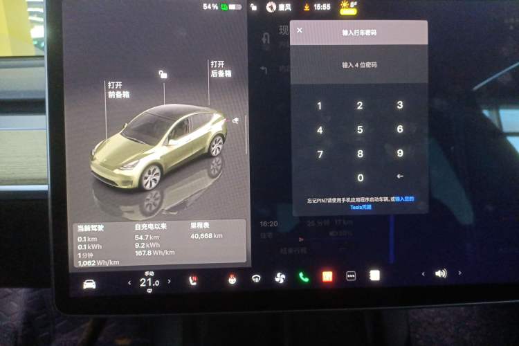 Used Tesla Model Y 2022 Revised Version Long-Range All-Wheel Drive