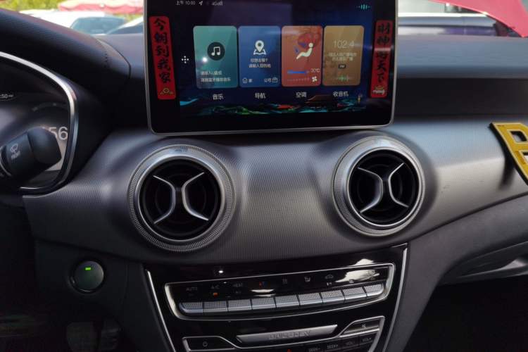 Used BAIC Beijing EU5 2018 R550 Smart Trend Edition
