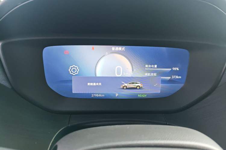 Used Buick Velite 6 2023 430km Range Commuter Version
