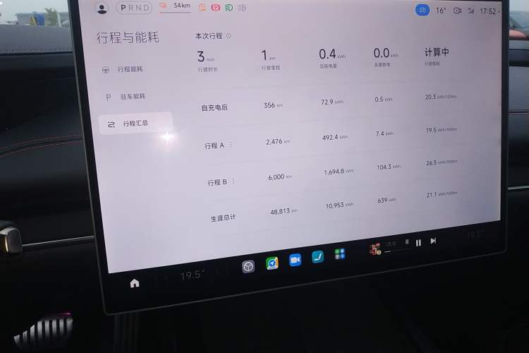 Used  SU7 2024 Four-Wheel Drive Ultra-Long Range Advanced Intelligent Driving Max Edition
