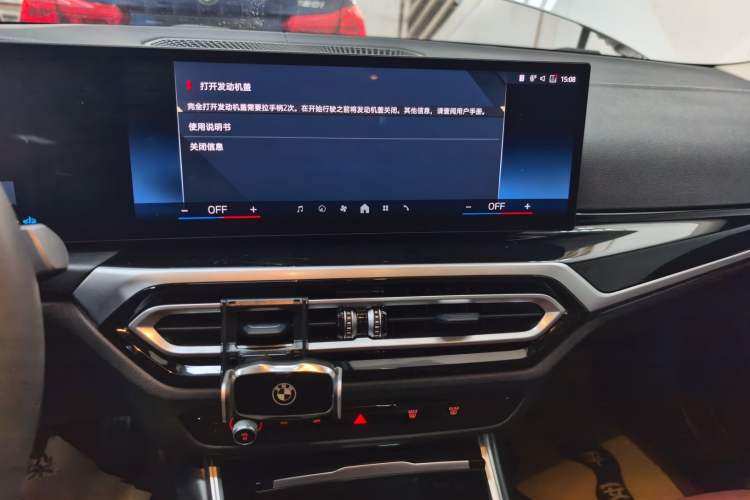 Used BMW 3 Series 2024 320Li M Sport Package
