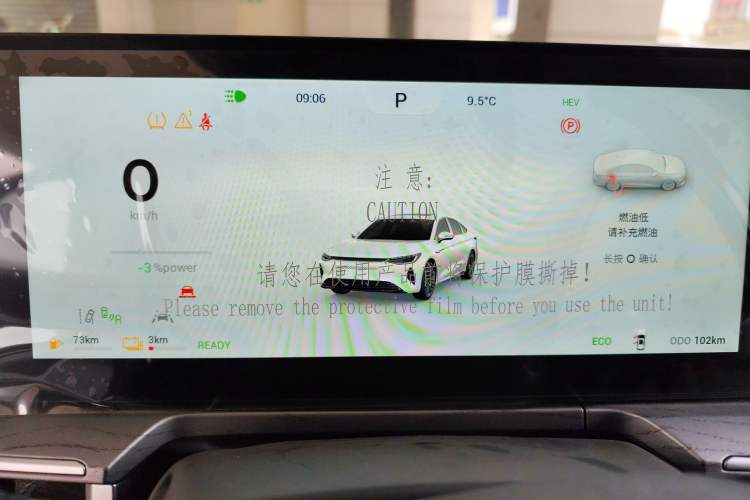 Used Chery Fengyun A8 2024 127 Far Voyage Luxury Edition
