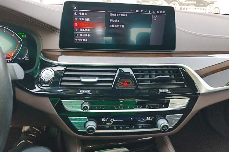 Used BMW 5 Series 2020 525Li Luxury Package