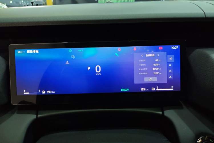 Used Lynk & Co 06 EM-P 2023 EM-P 126 Long-Range Halo
