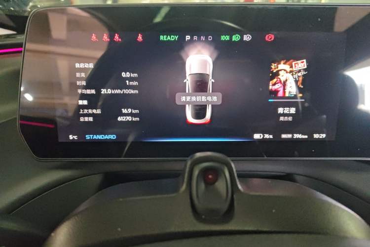 Used XPeng P7 2022 625E
