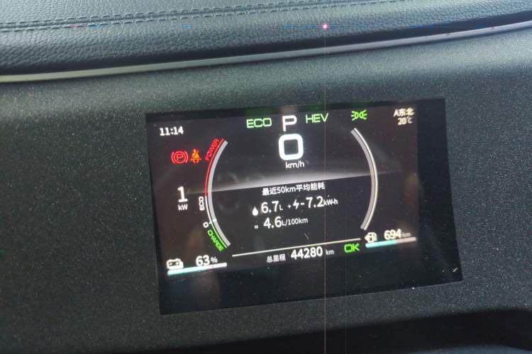 Used BYD Qin PLUS 2021 DM-i 55KM Flagship Model
