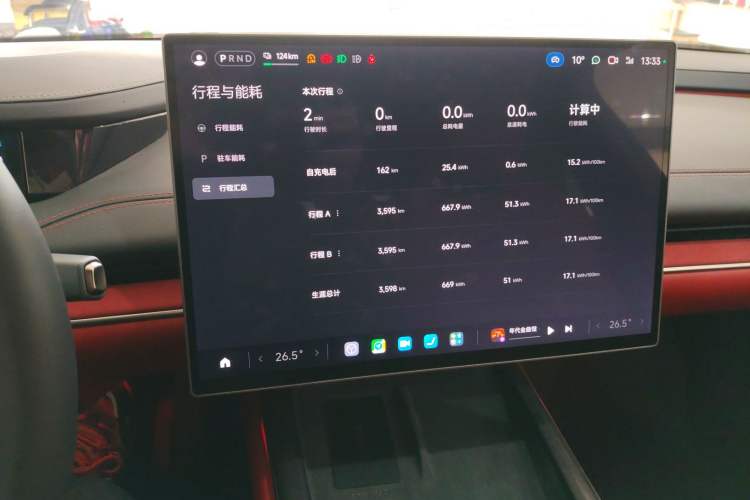 Used Xiaomi Auto SU7 2024 Rear-Drive Long-Range Intelligent Driving Version