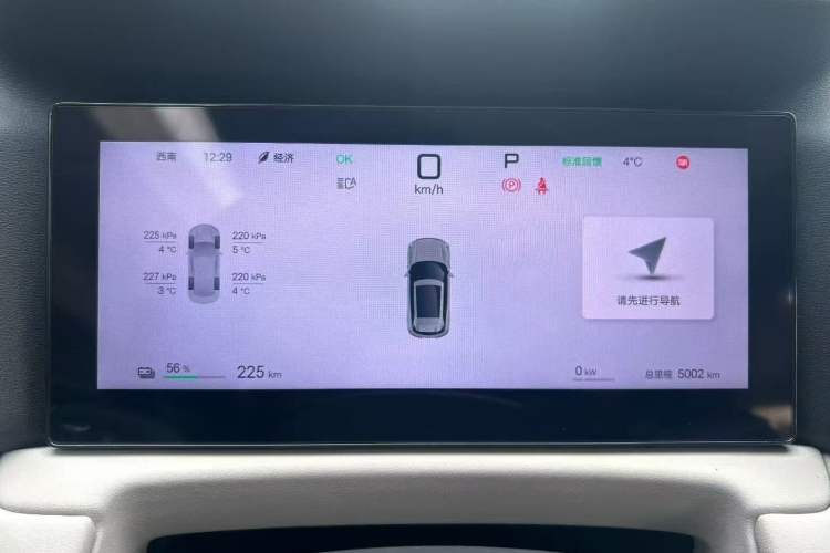 Used BYD Yuan UP 2025 Intelligent Driving Version 401 km Beyond-Range Edition