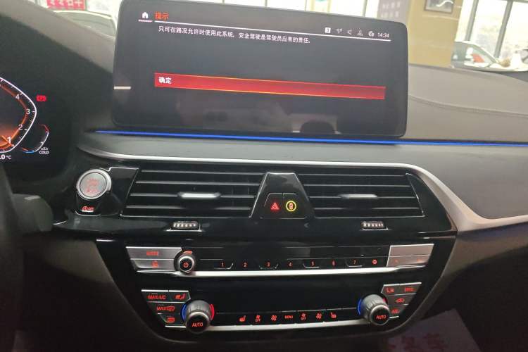 Used BMW 5 Series 2022 Restyled 530Li Leading Edition M Sport Package
