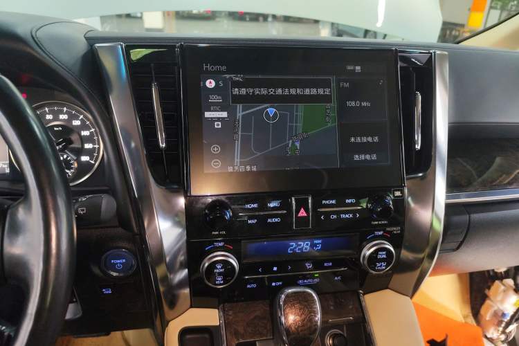 Used Toyota Alphard 2020 Dual-Engine 2.5L Prestige Edition
