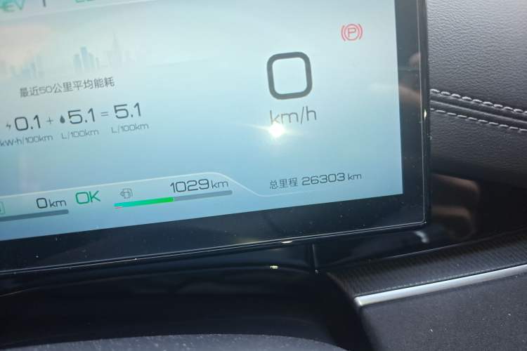 Used BYD Seal 06 New Energy 2024 DM-i 80KM Prestige Model