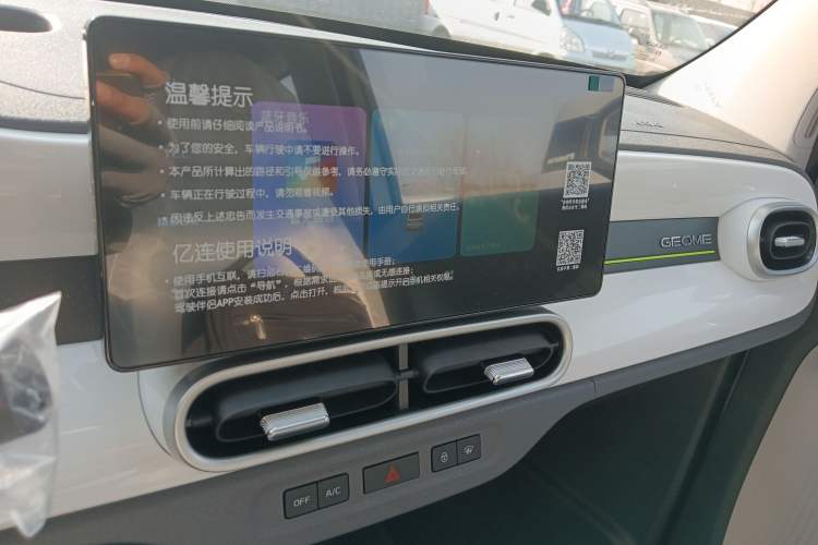 Used  Panda 2025 210 km – Yuanqi Bear
