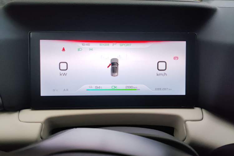 Used BYD Yuan UP 2025 Model 301KM Leading Version
