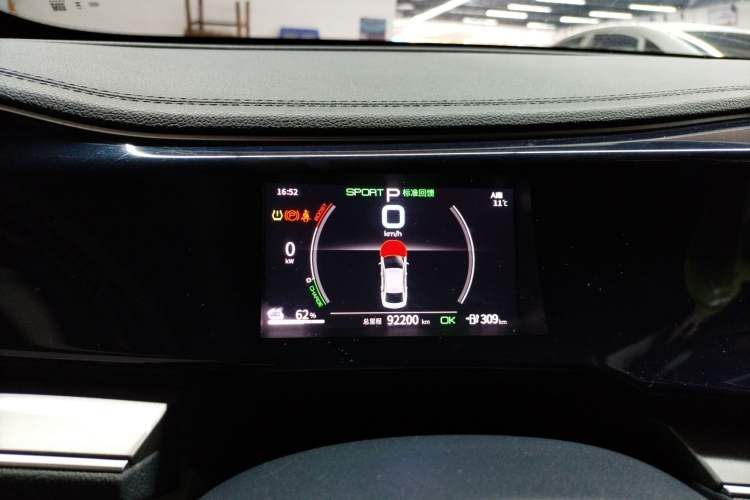 Used BYD Qin PLUS 2021 EV 500KM Luxury Model
