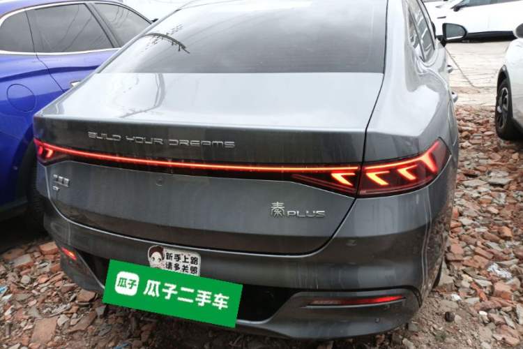 Used BYD Qin PLUS 2021 EV 610KM Navigation Diamond Edition