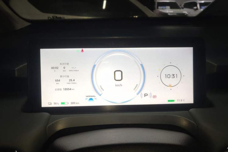 Used AION Y 2022 Plus 70 Smart Edition
