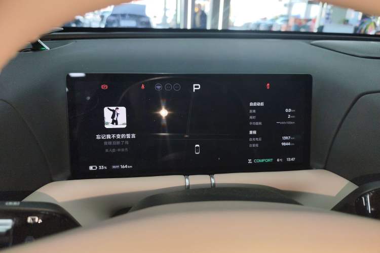 Used XPeng G9 2025 625 Long-Range Max
