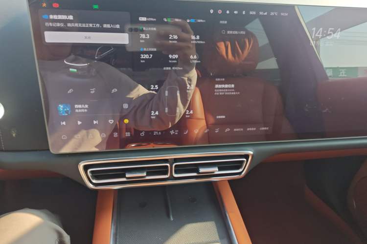 Used Li Auto L8 2023 Max model