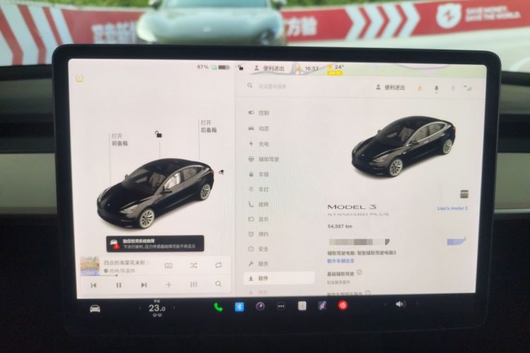 Used Tesla Model 3 2021 Standard Range Rear-Wheel Drive Upgraded Version 3D6
