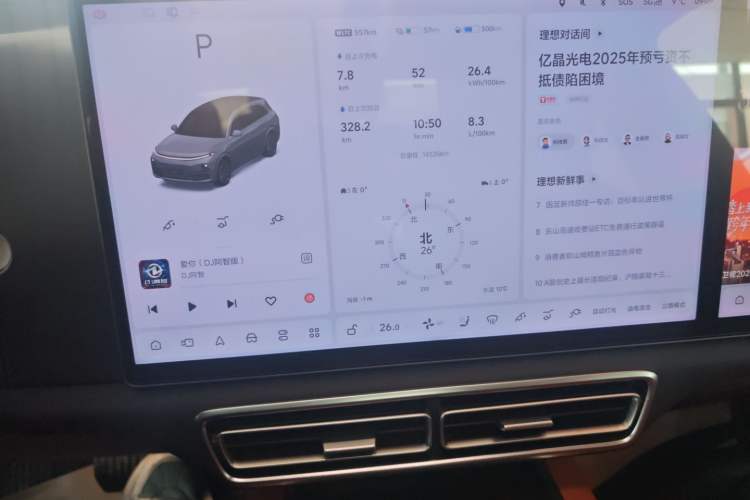 Used Li Auto L7 2024 MAX Model
