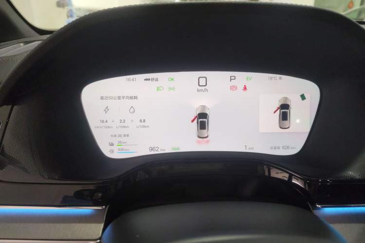 Used BYD Tang New Energy 