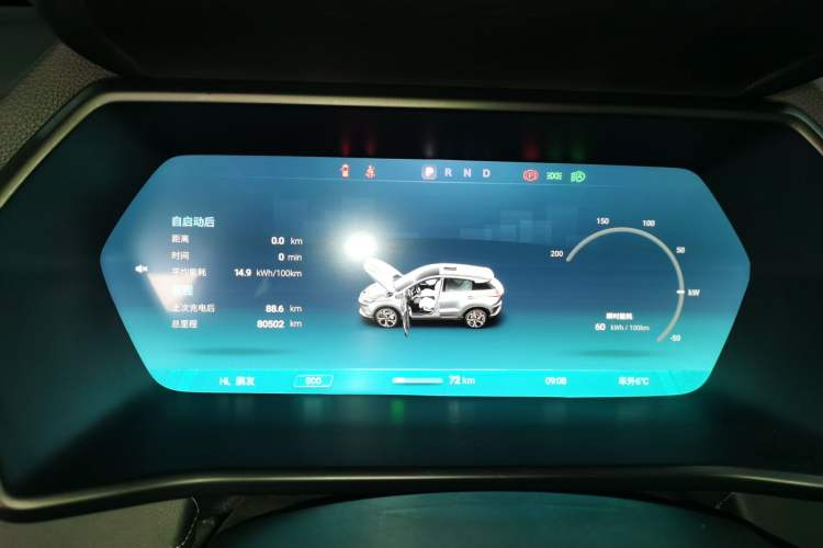 Used XPeng G3 2019 Deluxe Edition
