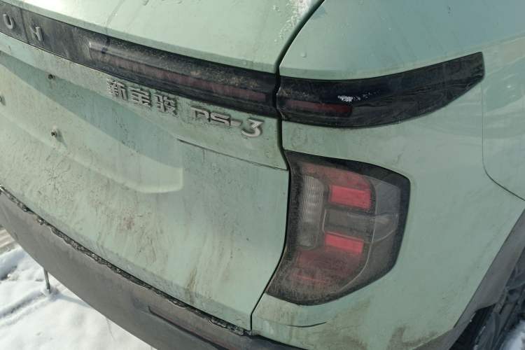 Used Baojun RS-3 2020 1.5L CVT Smart Elite Edition
