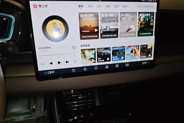 Used BYD Han 2020 EV Long-Range Luxury Model
