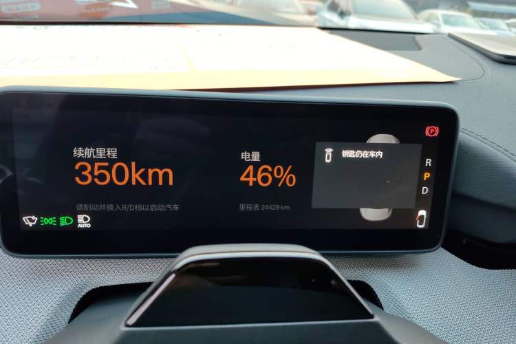 Used Polestar 4 2023 Single-Motor Long-Range PLUS