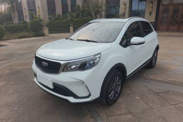 Used Geely Auto Vision X3 2021 PRO 1.5L Manual Elite Model