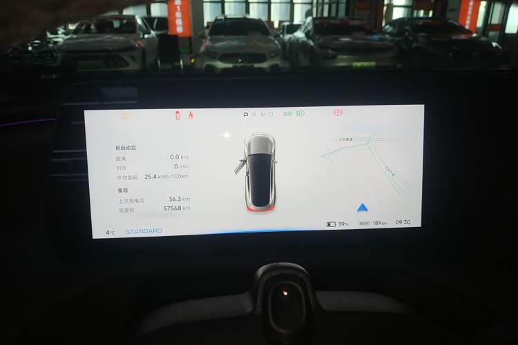 Used XPeng P7 2022 480E+
