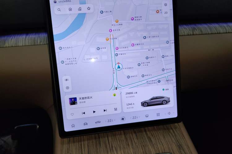 Used Nio ET7 2022 75 kWh