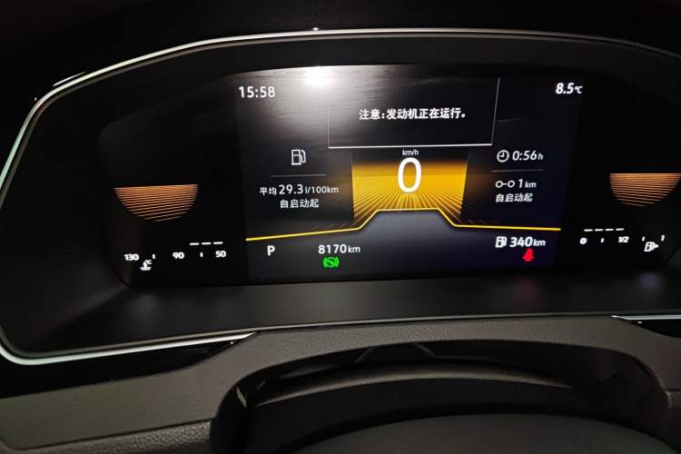 Used Volkswagen Magotan 2023 2 Million Units Limited Edition 330TSI DSG Leading Version