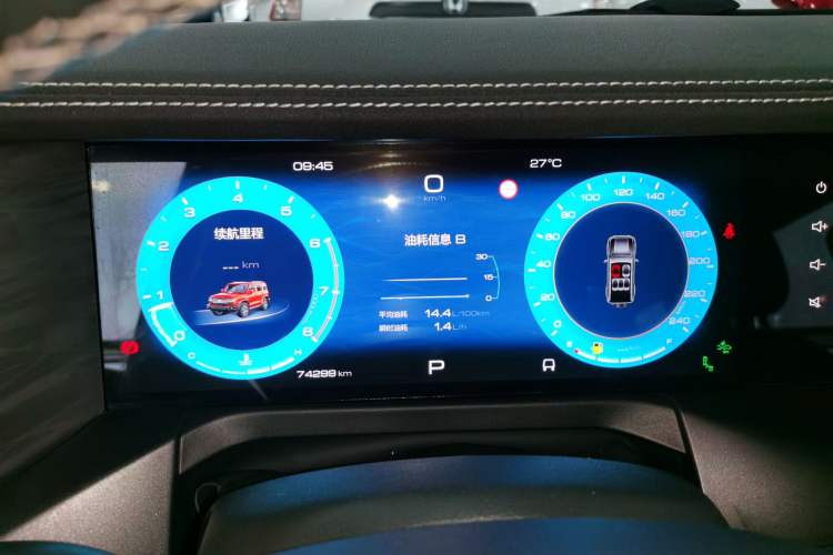 Used Tank 300 2023 City Edition 2.0T—Stylish as Ever