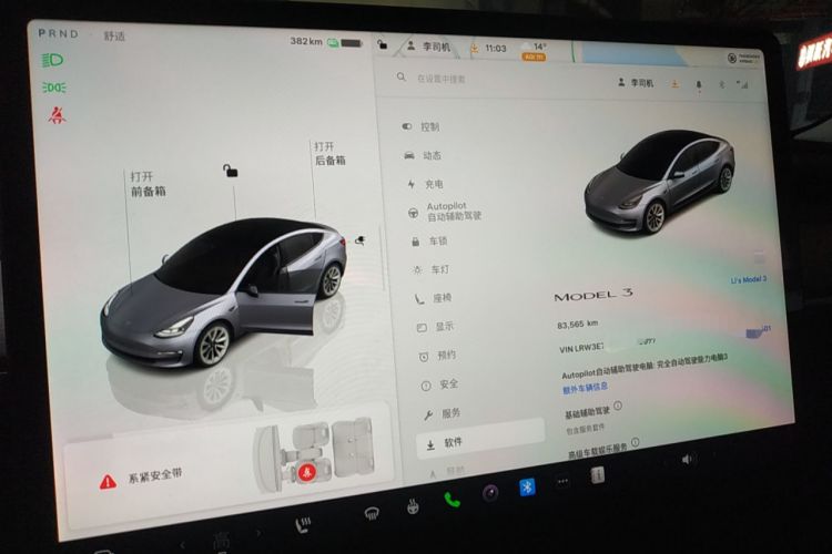 Used Tesla Model 3 2022 Rear-Wheel-Drive Version