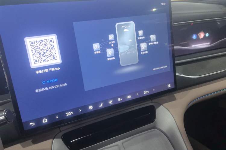 Used Denza N7 2024 630 All-Wheel Drive Intelligent Driving Max Edition