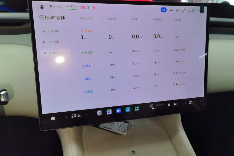 Used  YU7 2025 Ultra-Long Range Rear-Wheel Drive Version
