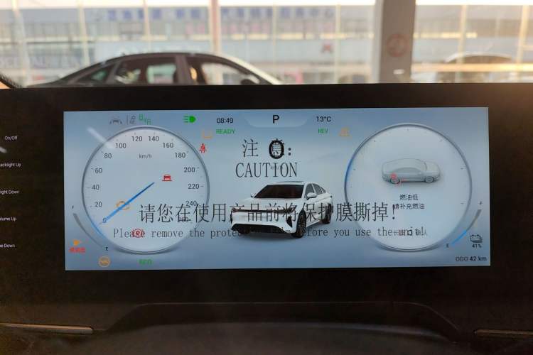 Used Chery Fengyun A8 2024 127 ZHU FENG Version
